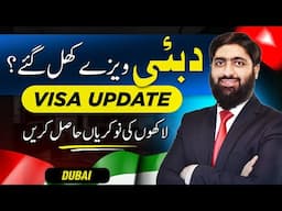 DUBAI WORK VISA & TOURIST VISA Update 2024 | WHICH ONE IS RIGHT FOR YOU?