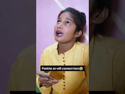 😭😅Pankhe Se WiFi Connect Ho Gaya 🤣🧐 #comedy #funny #shorts