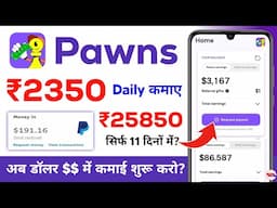 pawns app se paise kaise kamaye 2024 - pawns app real or fake