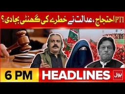 PTI Protest In Islamabad | Headlines At 6 PM | Court Big Verdict | PTI In Trouble | Smog In Lahore