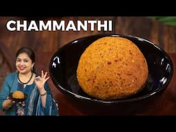 Chammanthi | Coconut Chammanthi | Side Dish for Rice | Kerala Chammanthi Recipe | Chutney Recipes