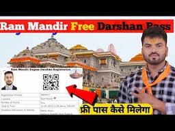 Free Sugam Darshan Pass l Ayodhya Ram Mandir | Ayodhya One Day Tour | Ayodhya Tourist Places