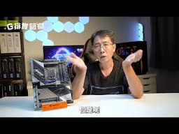 Z890主機板AI技術大公開！  G排實驗室第二季