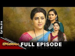 Mouna Poratam | 15th November 2024 | Full Episode No 814 | ETV Telugu