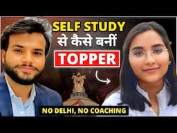 UPSC Topper Rank 10 Aishwaryam Prajapati Interview 🔥| A-Z Journey & Strategy | KGM Mission