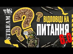 Відповіді на питання 6.0