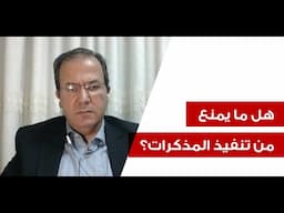 حسان اشمر: هذه اهمية مذكرات الاعتقال الصادرة عن المحكمة الجنائية... وهكذا ستترجم بالسياسة