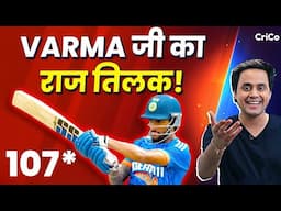 TILAK NE KIYA अफ्रीका में शिकार | Tilak Verma Century | IND VS SA | RJ RAUNAC | T20I | CRICO