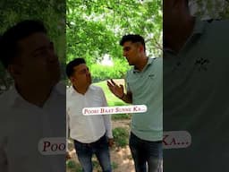 When You Act Over-Smart | पूरी बात सुनने का 🤣 #shorts #viral #youtubeshorts