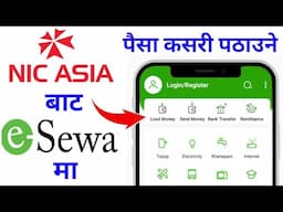 How to Send Money From Mobile || Nic Asia Bank to eSewa || Load money from nic asia to esewa Nepal