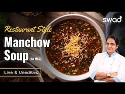 वेज मनचाओ सूप, Restaurant Style Veg Manchow Soup At Home, Healthy Spicy Soup Recipe, No MSG Chinese