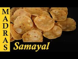 Thattai Recipe in Tamil | How to Make Crispy Thattai | Traditional South Indian Snack Recipe