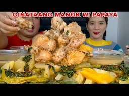 GINATAANG MANOK NA MAY PAPAYA | FILIPINO FOOD | MUKBANG PHILIPPINES