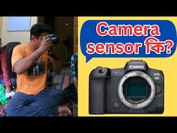 How Does Camera Sensor Works ? | What Is Camera Sensor? | Explained in Bengali | Photography