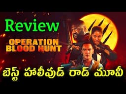 Operation Blood Hunt Review Telugu Trailer | Operation Blood Hunt Trailer Telugu | Operation