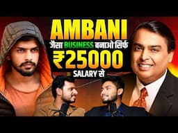 Lawrence Bishnoi Controlling Stock Market? Building Empire Like Ambani from a ₹25k Salary | Podcast