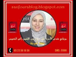 دجاج مقرمش مع الصلصة من عند بشرى من قلعة السراغنة 09/04/2014