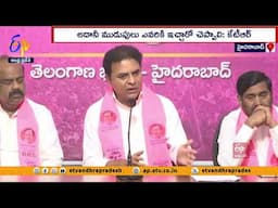 అదానీ ముడుపుల అంశంపై స్పందించిన కేటీఆర్ | KTR Responded on Adani Bribery Case