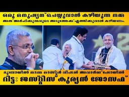 ഒരു മനുഷ്യന് ചെയ്യുവാൻ കഴിയുന്ന നന്മ അത് അർഹിക്കുന്നവുടെ അടുത്തേക്ക് എത്തിക്കുവാൻ കഴിയണം.