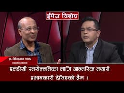 स्तरोन्नतिपछि तत्काल युरोेपेली बजार प्रभावित हुन्छ, तर सरकार र निजी क्षेत्र गम्भीर भएका छैनन् ।