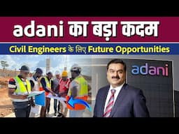 Adani Deal Explained | Civil Engineers के लिए New Jobs Opportunities!