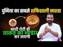 ये नाश्ता लोगे तो वज़न रातो रात बढेगा / 5 Breakfast Options to Gain Weight and Strength