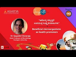 Session_141 :- Beneficial microorganisms as health promoters/ by  Dr Gayathri Devaraja