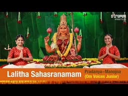 Lalitha Sahasranamam I Manojna & Pradanya - Om Voices Junior I The names of Goddess Lalitha Devi