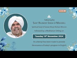 Satsang By Sant Rajinder Singh Ji Maharaj - Nov 19, 2024