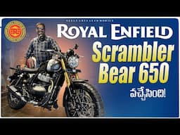 2024 Royal Enfield Bear 650 Detailed walk around Review