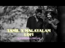 Malayalam & Tamil Lofi songs ~ malayalam lofi songs / malayalam old songs / tamil lofi songs / lofi