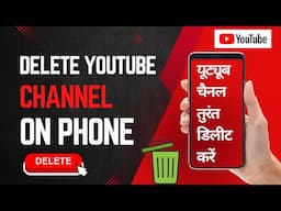 How to Delete Youtube Channel on Phone | Delete Youtube Channel - 2024