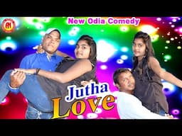 Oriya Comedy Videos | Jhuta Love | Odia Comedy Video Film | Best Funny Video | Comedy Scenes