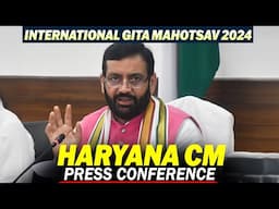 Live: Press Briefing by Haryana CM Nayab Saini on International Gita Mahotsav 2024 | Chandigarh