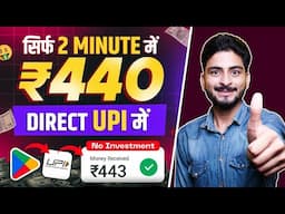 online paise kaise kamaye | best earning app | best earning app without investment | earning app