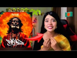 SHEZAN - DOYAL (দয়াল) ft. KAYES, RAKIB | NAFS