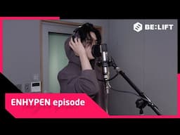 [EPISODE] ‘No Doubt’ 녹음 비하인드 - ENHYPEN (엔하이픈)