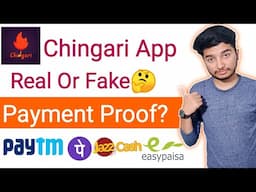 Chingari App Se Paise Kaise Kamaye - Chingari App Real Or Fake?