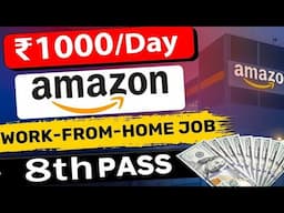 Amazon Earning 🤑 Earn Money from Amazon on Mobile | Amazon Se Paise Kaise Kamaye