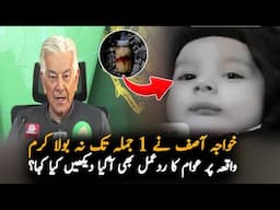 Social Media React On Khawaja Asif Statement Over Karram Incident, Report | Pak News Report