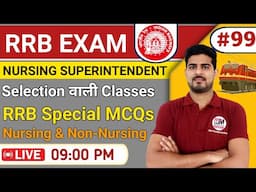 RRB Special MCQs | RRB Train Series for Nursing Officer Exam BY ANIL KANTIWAL #99