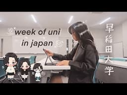 Study Abroad Archives 💻 ⋆✐ೀ⋆ spring semester in japan, what I eat in a week, school outfits