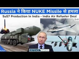 Russia Nuke Missile Attack, Su75 Production India, Israel India AI Weapons | Defence Updates #2524