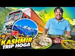 Kashmir Ka Trip Ho Payega Ab Kya Karen 😭 || Cooking With Indian Truck Driver || #vlog