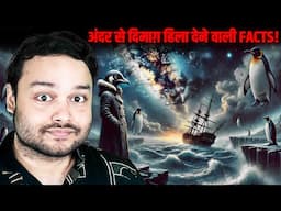 OMG! 8 SUPER DUPER Gazab FACTS Jo Aapko SHOCK Kar Dengey! FactTechz AMAZING Facts