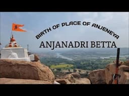 Anjanadri Hill | Hanuman Birth Place | kishkinda | Anegundi | koppal #anjanadri #jaishreeram