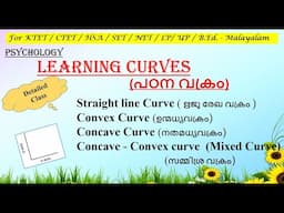 Learning Curves,(പഠന വക്രം) - Psychology B. Ed - Malayalam