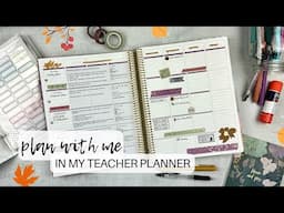 PLAN W/ ME in my teacher planner| erin condren teacher lesson planner 🍎 | tattooed teacher plans