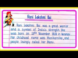 Rani Lakshmi Bai Essay In English | Jhansi Ki Rani Lakshmi Bai Essay | Essay On Rani Laxmi Bai