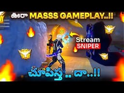 😎 StreamSnipe Chesthey Silent Ga Unta Anukunavemo 🔥 - Free Fire Telugu - MBG ARMY